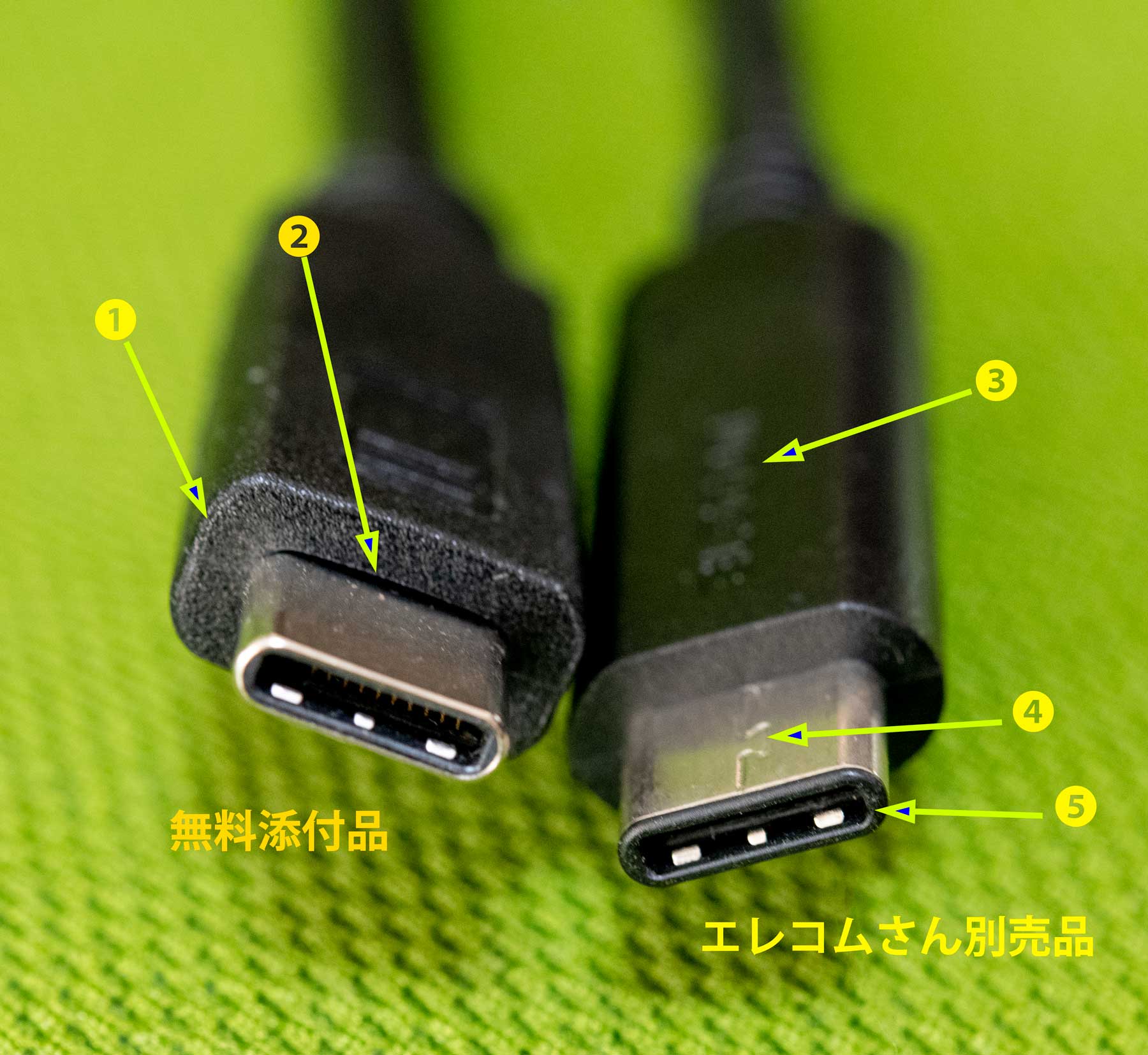 エレコムのUSB-Cケーブルの品質が良い