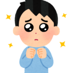 私
