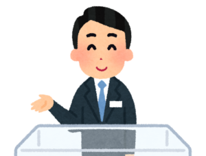 対応してくれた人