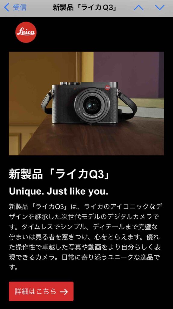 Leica Q3 動作確認のみ