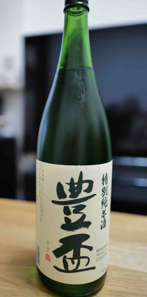 豊盃特別純米酒